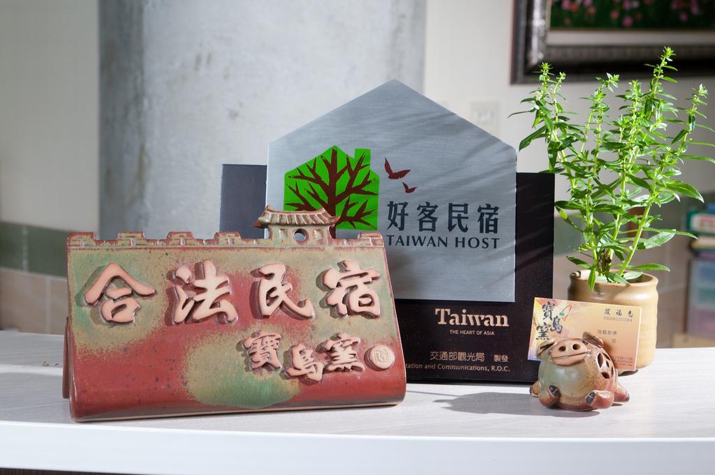 Family Pottery Bed & Breakfast Heng-ch'un Екстериор снимка